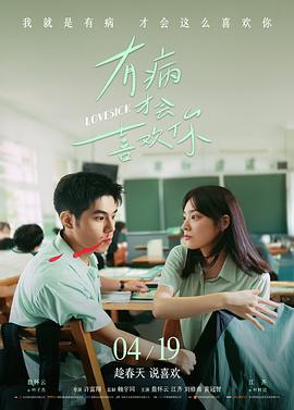 年轻儿媳妇电影《儿媳妇的春天》