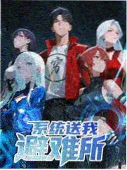 年轻儿媳妇综艺《儿媳妇来了》