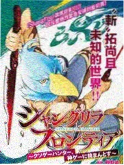 年轻儿媳妇综艺《幸福一家人》