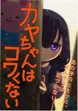 年轻儿媳妇动漫《温暖的家》