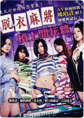 年轻儿媳妇剧场《双面胶》